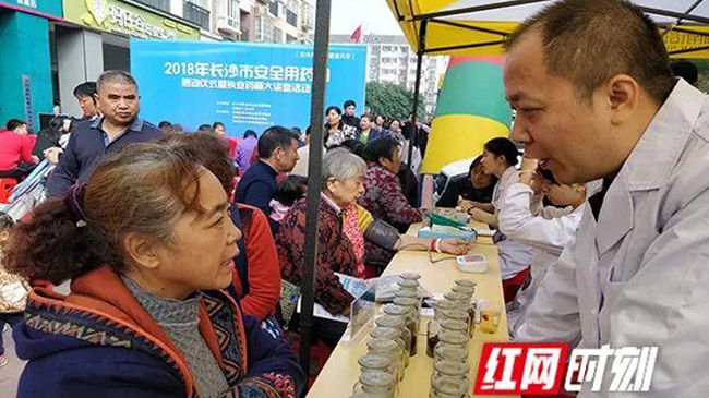 噔噔噔！長沙市“安全用藥月”來了~藥品知識你了解嗎？
