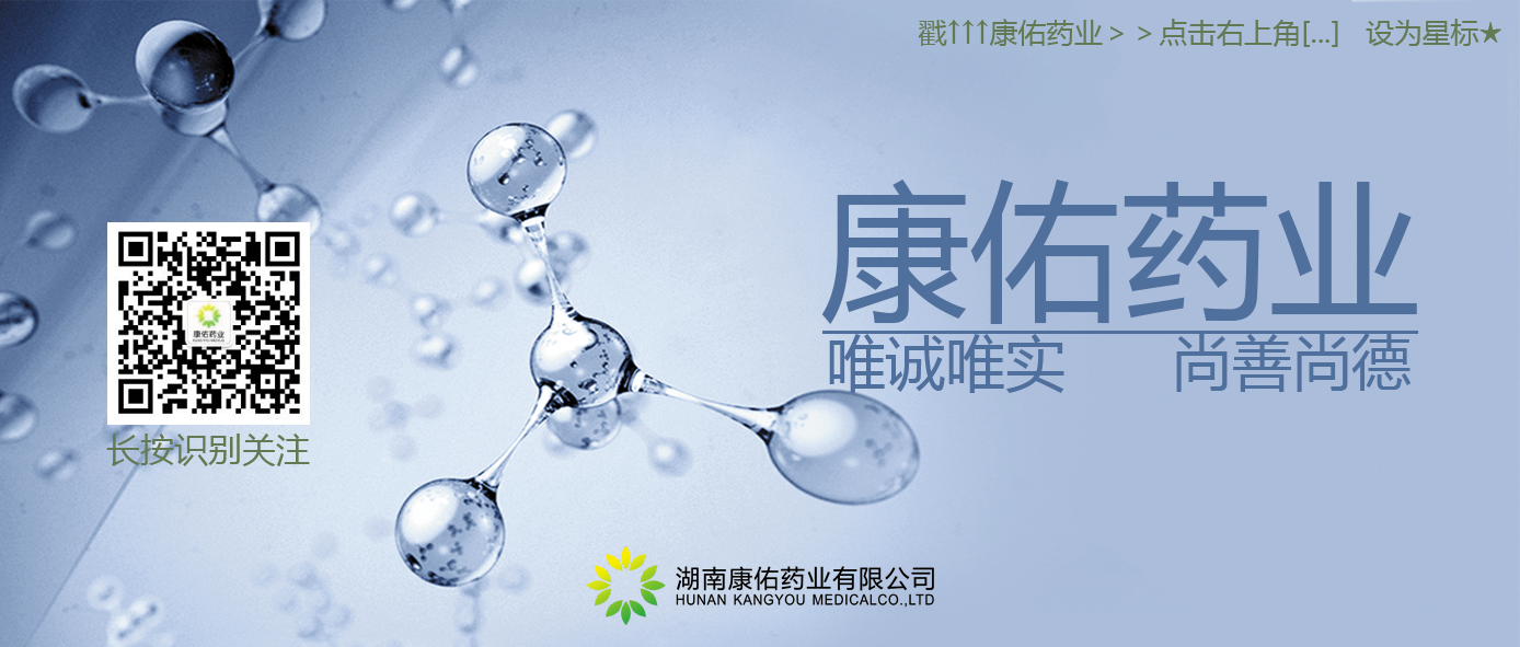 最新！醫(yī)保目錄調(diào)整，445個藥品通過形式審查